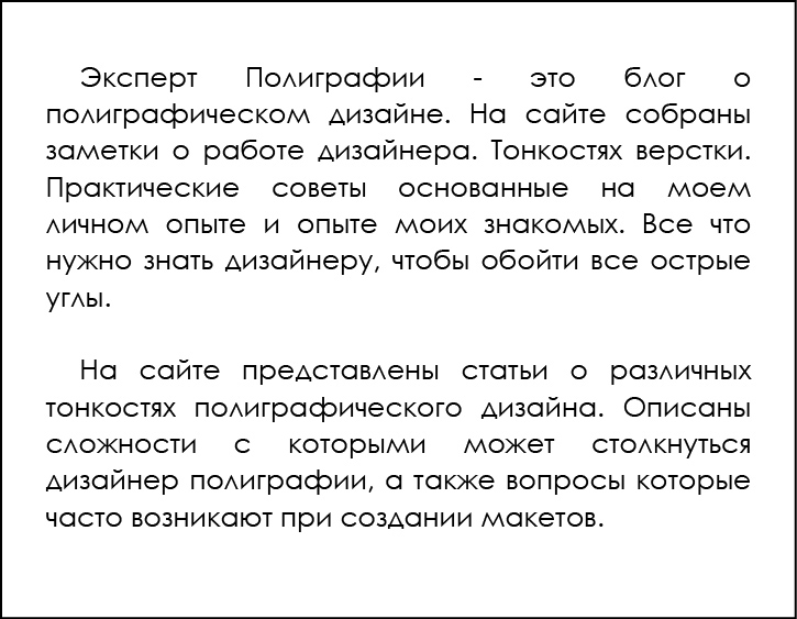 3 ЗАНЯТИЕ. Мини курс Adobe Illustrator
