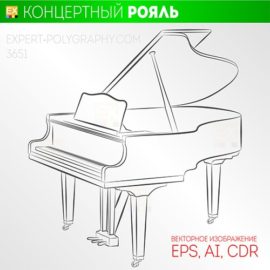 Рояль в векторном формате. Крышка рояля поднята вверх.