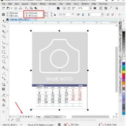 Создание собственной кисти в Photoshop
