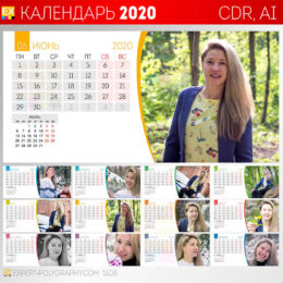 Настольный календарь с вашими фото на 2020 год
