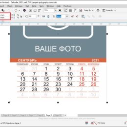 Что такое композитный черный цвет?